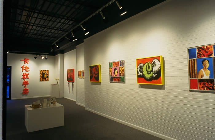 auspicious gallery view 1