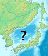 The Body of Water formerly known as the Sea of Japan (East Sea), soon to be replaced by the symbols Japan-Korea relationship and then simply called The Sea! See Prince.